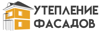 Утепление фасадов в Минске